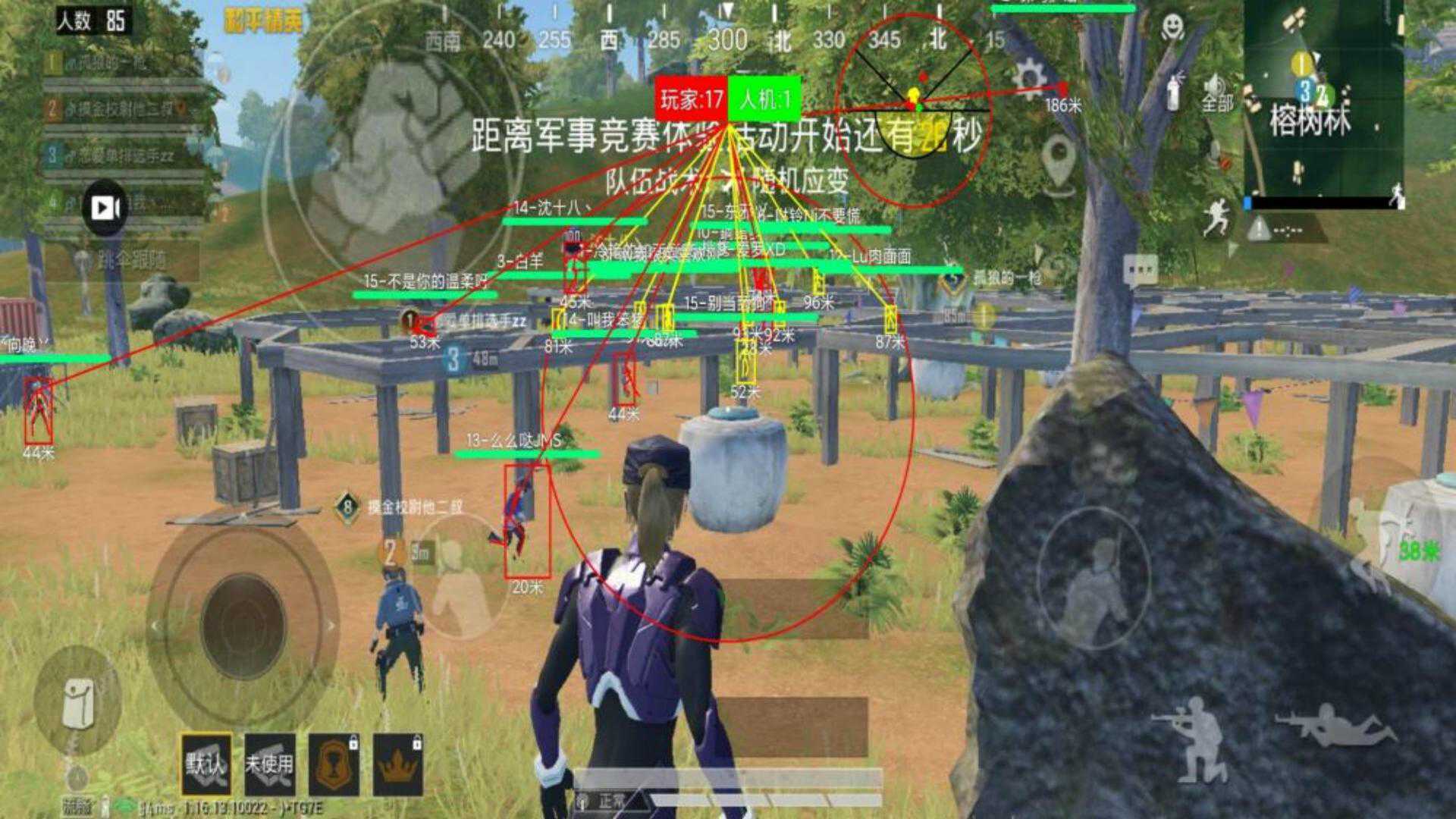 和平精英辅助工具安全指南：保护账号远离封禁
