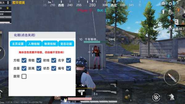 揭秘和平精英辅助工具的真相：你真的需要它吗