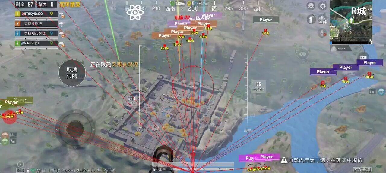 和平精英外挂【豌豆直装V1.0】漏打自瞄 喷子自喵 狙击枪自喵 全枪无死角漏打 追踪扫车打鸟