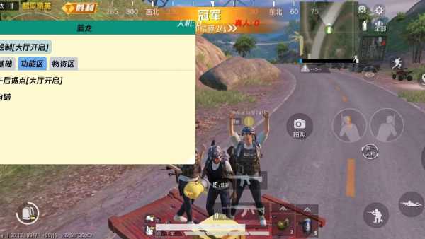和平精英辅助《印度人》容器直装稳定无限连打