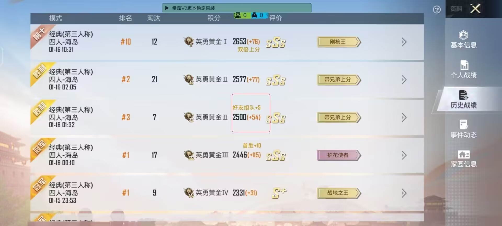 和平精英腾讯模拟器辅助【山猫单范围】天卡 支持新赛季 无后座 范围伤害 子弹追踪