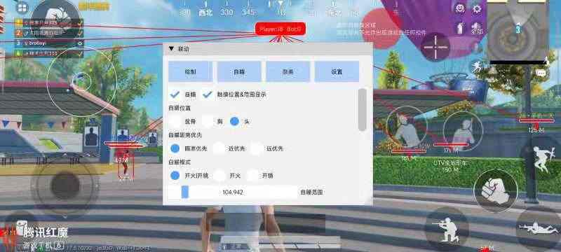 和平精英辅助：辅助软件的辩证视角与游戏公平