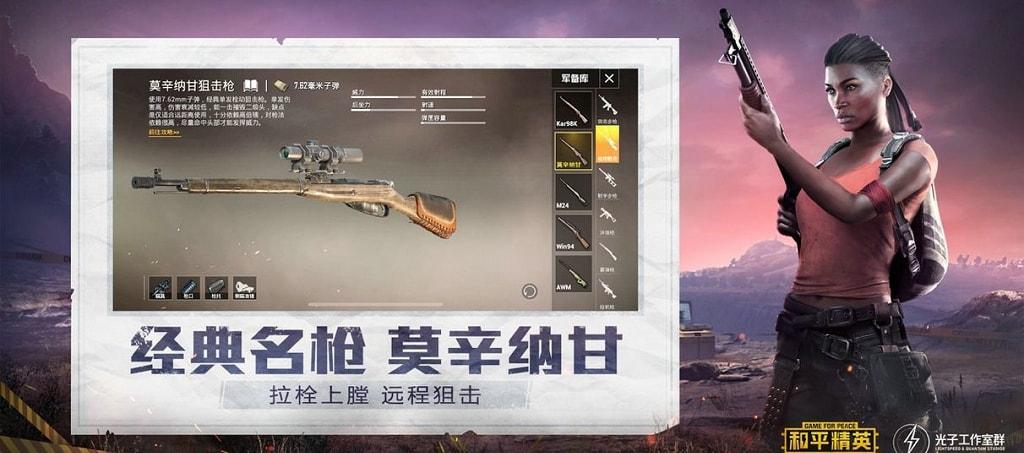 和平精英辅助【蜜雪冰城直装】支持新版本 预判自瞄 准星射线 不瞄人机 不瞄倒地 自瞄距离 单发狙自瞄 自瞄预判 姿势压枪