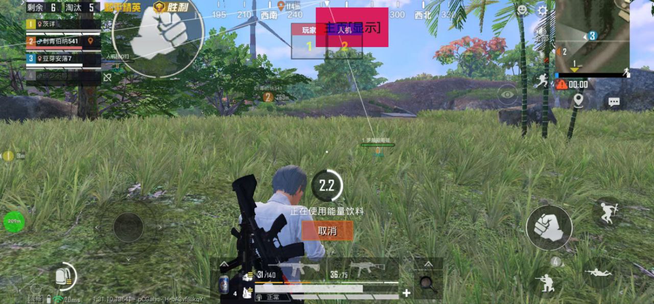 和平精英辅助【萝卜直装V1.0】人物透视 开镜开火自瞄 全枪无死角漏打 追踪扫车打鸟