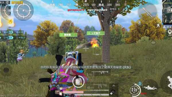 和平精英「九天追锁一体」iOS辅助