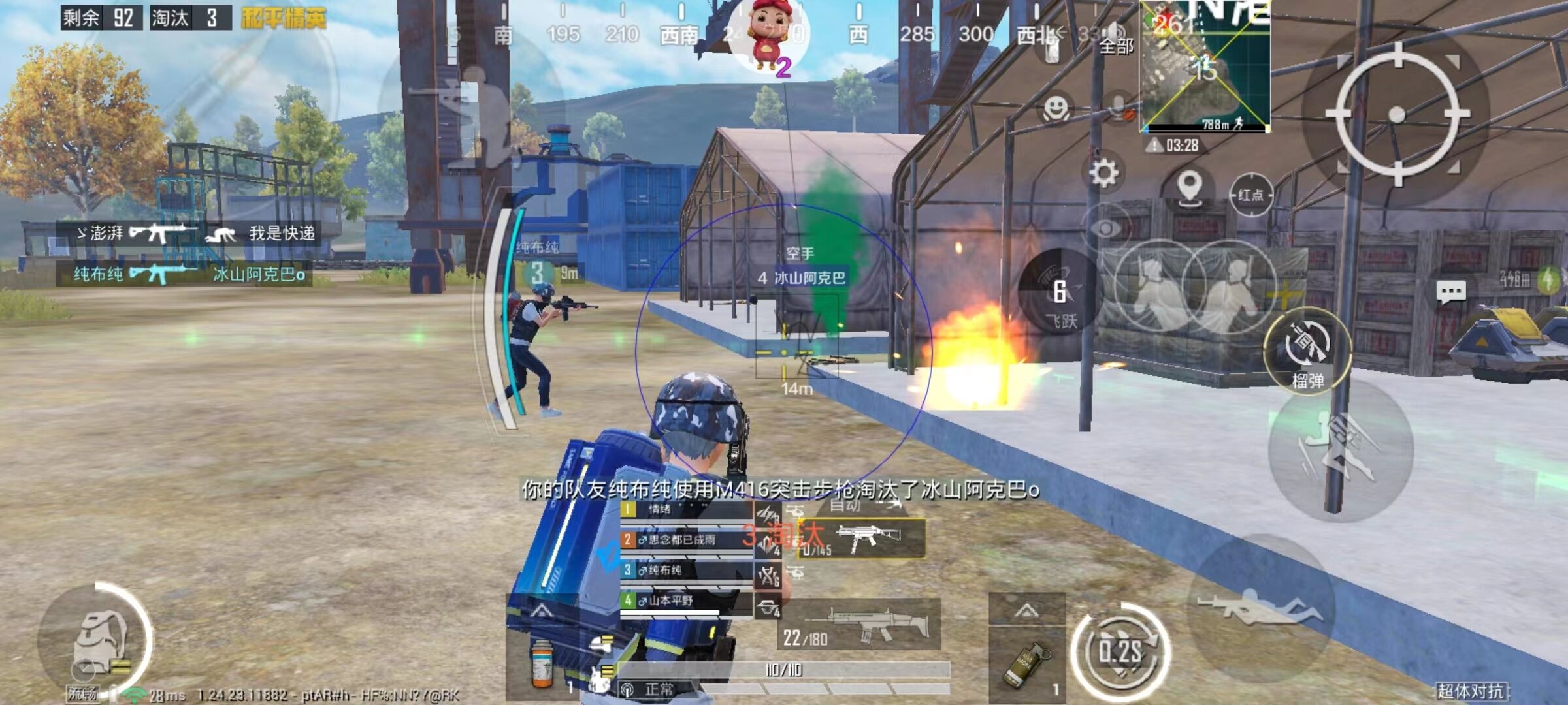 和平精英【德尔塔】模拟器辅助
