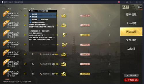 和平精英《保时捷》外挂