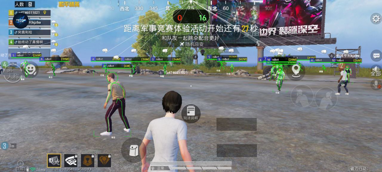 和平精英辅助【凯蒂猫一体直装】人物透视 平板视角 无后坐力 锁死自瞄 子弹追踪 方框射线 骨骼显示 物资显示