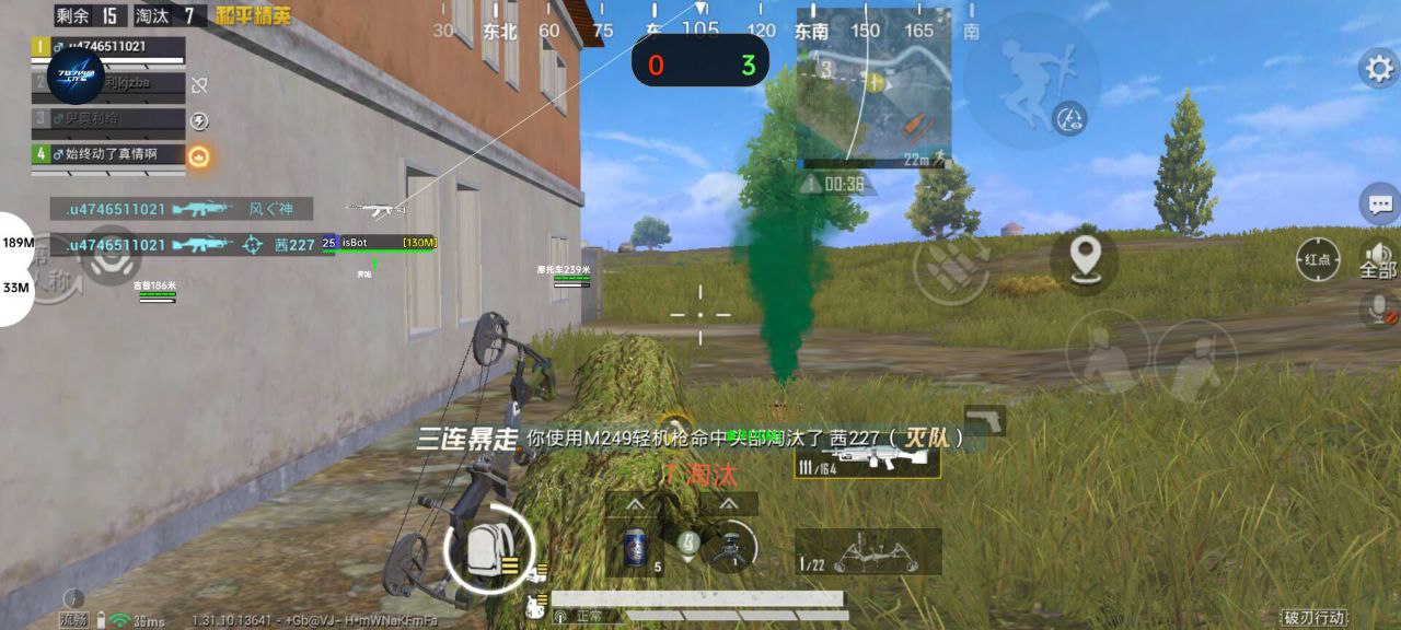 和平精英辅助【凯蒂猫一体直装】人物透视 平板视角 无后坐力 锁死自瞄 子弹追踪 方框射线 骨骼显示 物资显示