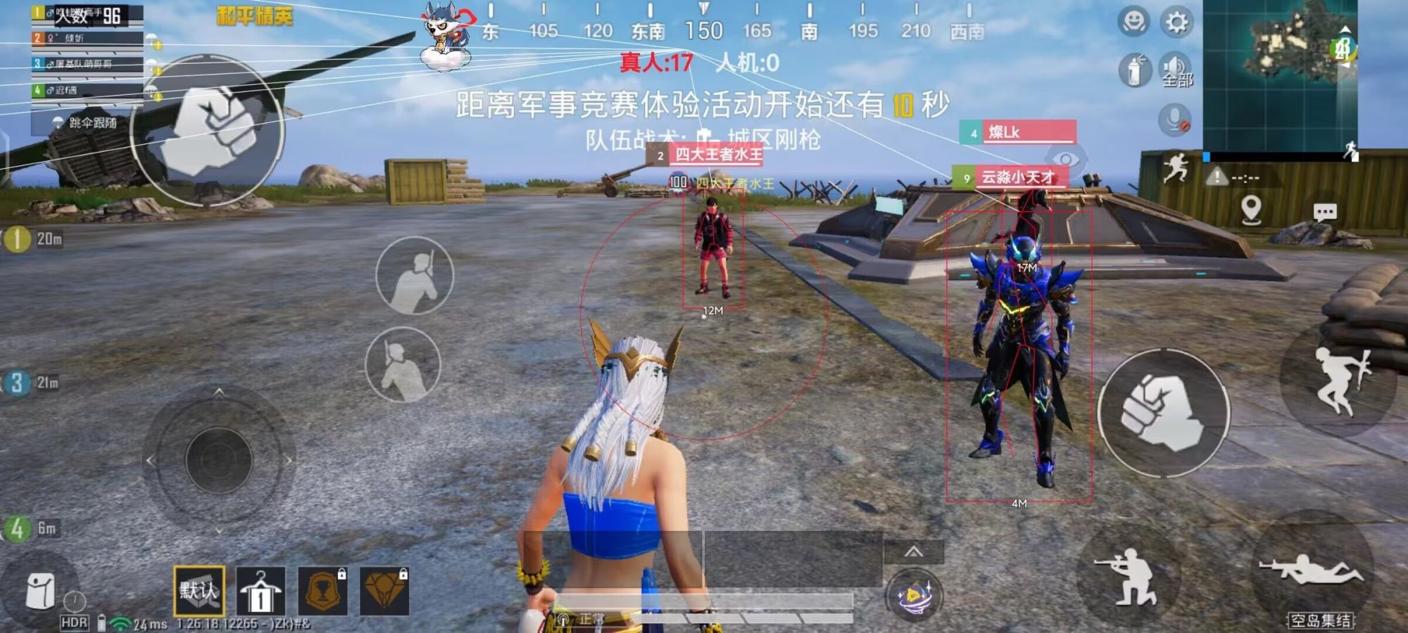 和平精英辅助【网易云容器直装】🔥可选择触摸范围🔥可选择触摸部位 🔥可调节压枪力度🔥可调节平滑力度🔥可调节子弹速度