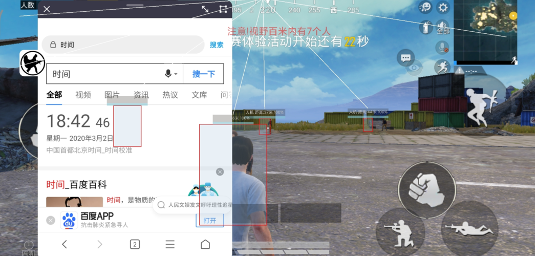 和平精英内核辅助【ADC手搓内核】无后座力 人物穿墙 人物加速 人物飞天 锁头自瞄