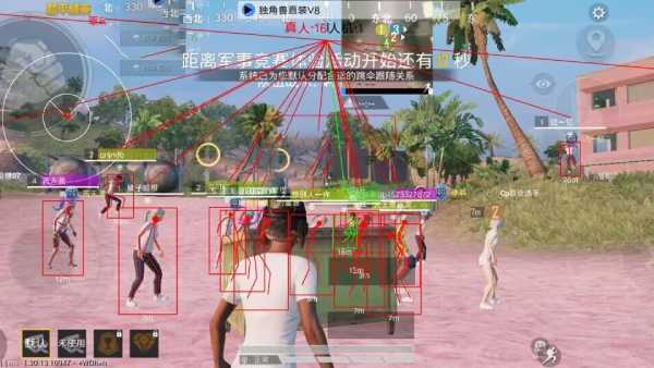 和平精英ios《HS》辅助上分如喝水