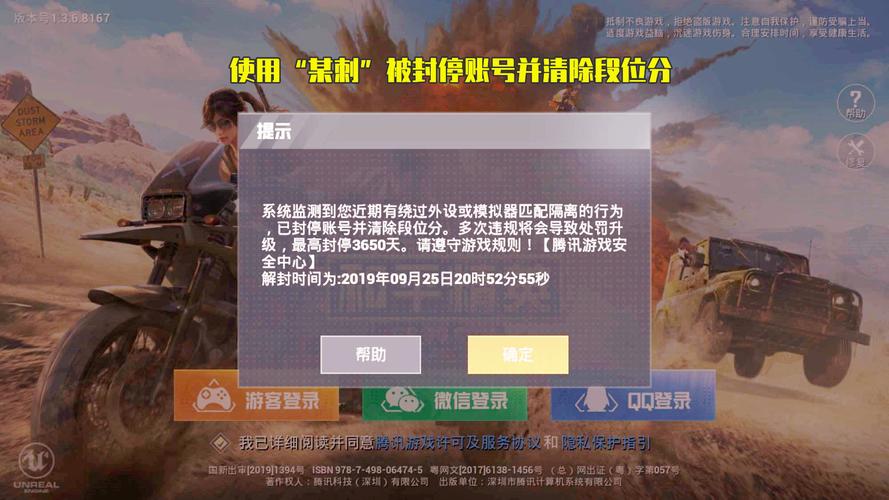 和平精英辅助软件详细评测：哪款值得信赖？