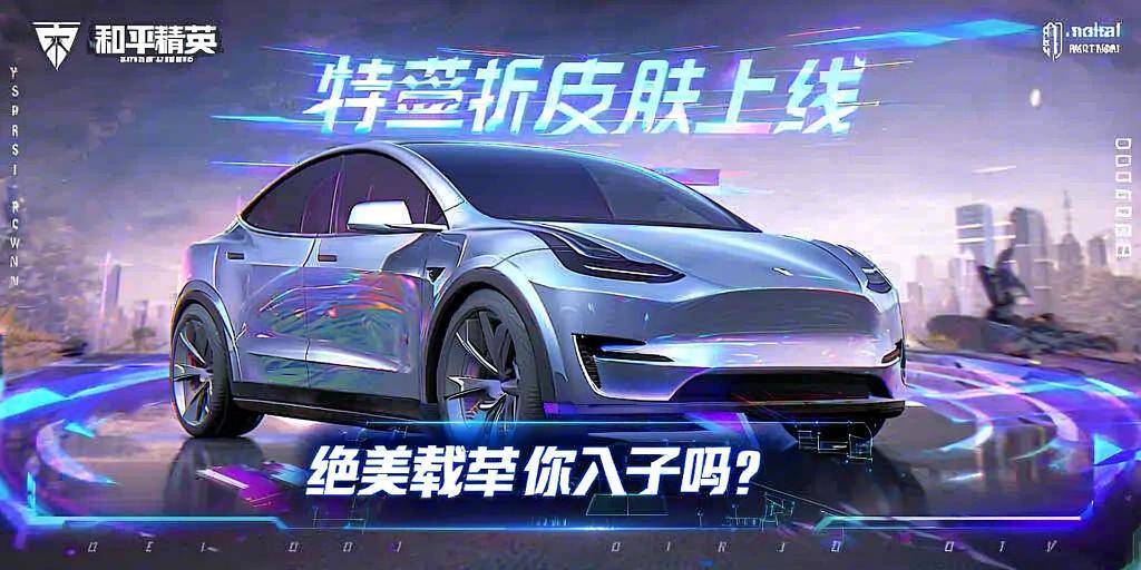 维持游戏健康：和平精英开发团队如何与社区合