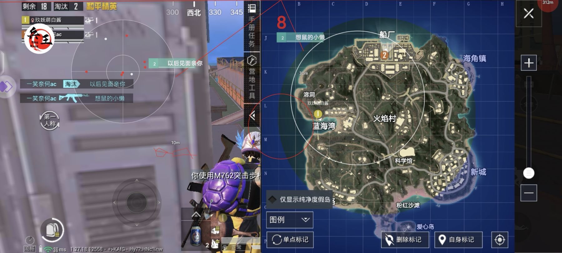 维持游戏健康：和平精英开发团队如何与社区合