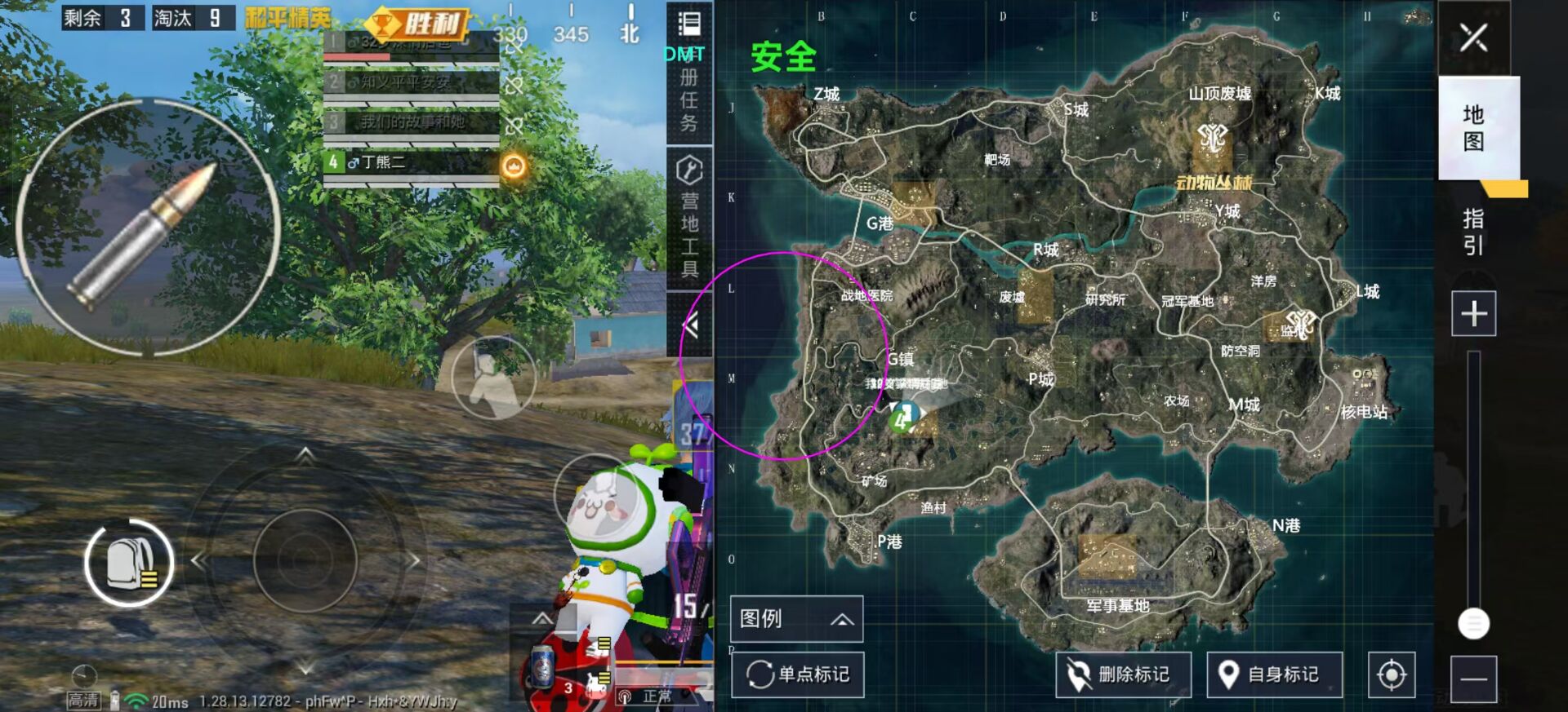 和平精英【逆境】辅助更新：新增防护插件，稳定体验再升及