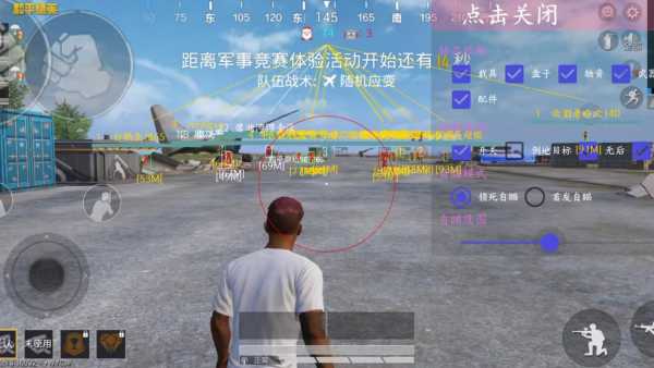 使用和平精英辅助，是技术进步还是道德退步？