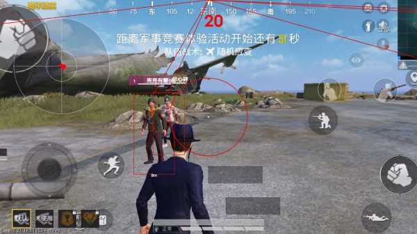 和平精英辅助【AI内核】方框透视 骨骼显示 人物射线 手持武器 触摸自瞄