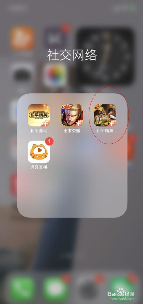 和平精英辅助【恶魔之眼直装V3.0】透视绘制 骨骼显示 物资显示 雷达预警 触摸自瞄 开火自瞄 开镜自瞄