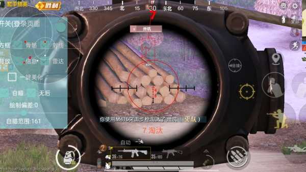 和平精英辅助【XL主播定制】独家绘制透视 完美过检 雷达预警  生态触摸锁 函数自瞄 可观透