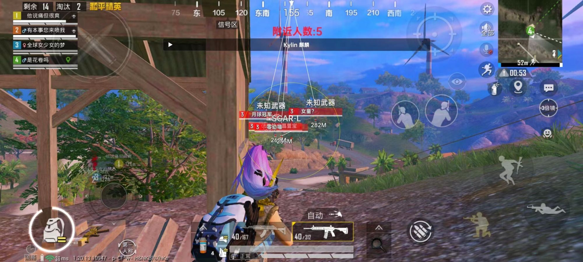 如何识别和防范和平精英游戏中的外挂行为