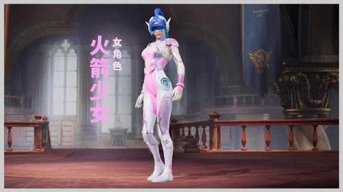 和平精英《战神w》外挂