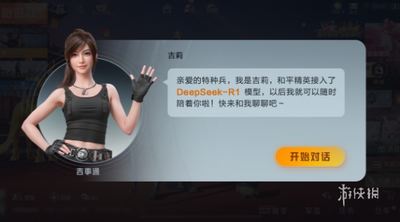 和平精英雷电模拟器辅助【钢铁侠】可过检测 匹配手机玩家