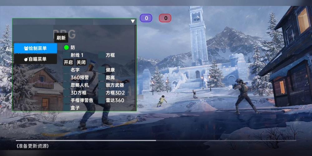 和平精英【正版ADC手搓】内核辅助