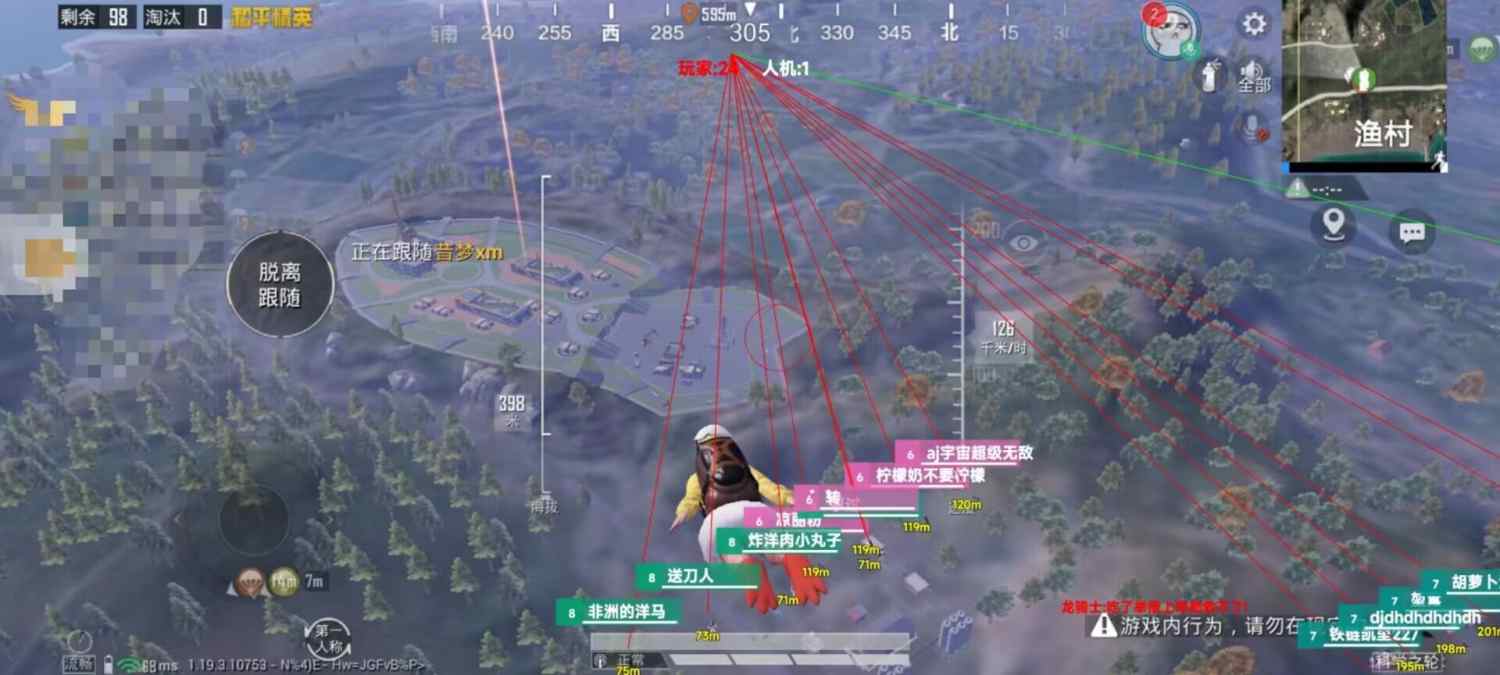 和平精英【正版ADC手搓】内核辅助