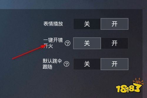 和平精英辅助【死神】支持苹果IOS免越狱 人物透视 骨骼显示 手雷预警