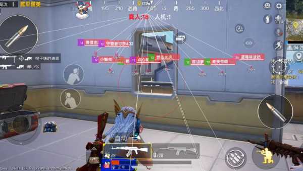 和平精英游戏运营商对待和平精英辅助的反作弊