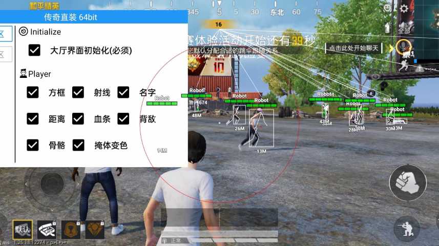 辅助瞄准器和平精英该选择哪一个