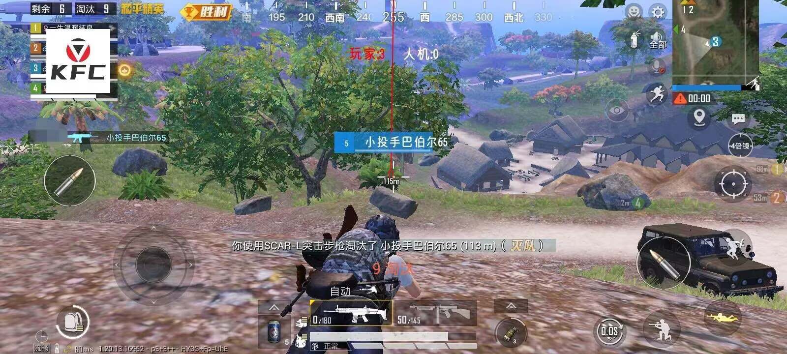 和平精英登录过于频繁五分钟后登陆