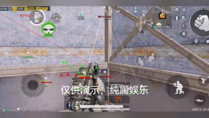 和平精英《敖光》辅助