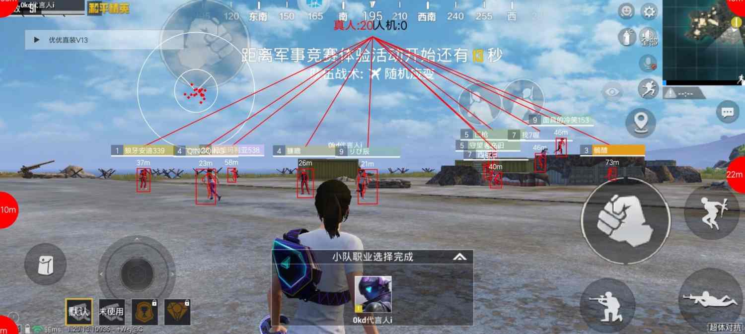 和平精英【逆境】辅助更新：新增防护插件，稳定体验再升及