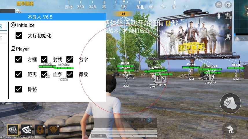 和平精英七大兵种的能力
