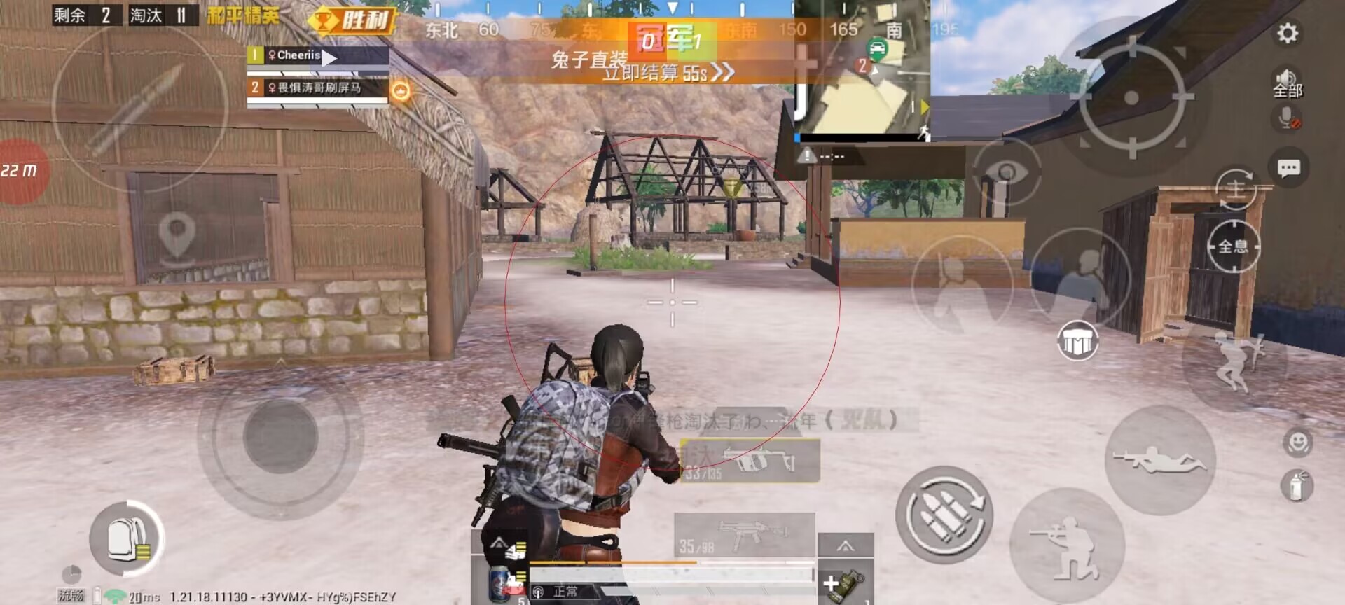 和平精英恶魔之眼外挂