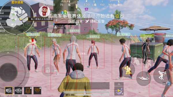 和平精英辅助【MOB直装】原薯片直装 支持地铁逃生模式 锁死自瞄 提高爆率 人物透视 雷达预警