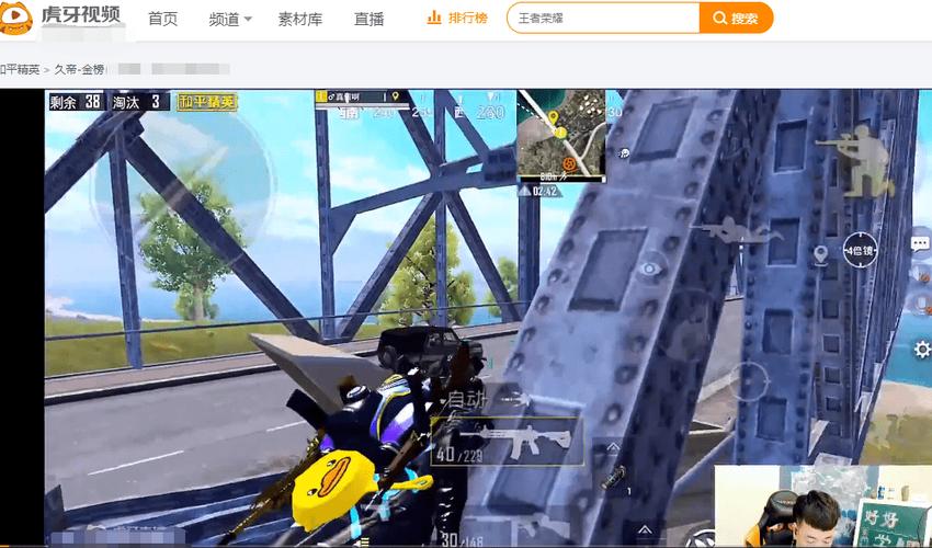 和平精英辅助【MOB直装】原薯片直装 支持地铁逃生模式 锁死自瞄 提高爆率 人物透视 雷达预警