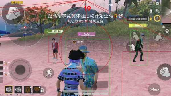 和平精英辅助【奇多直装】苹果手机IOS免越狱 免签名 巨魔安装 方框透视 骨骼射线 开枪自瞄 人物上色