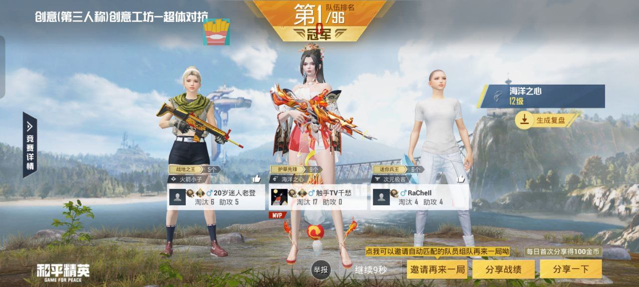 探索和平精英辅助工具背后的技术奥秘